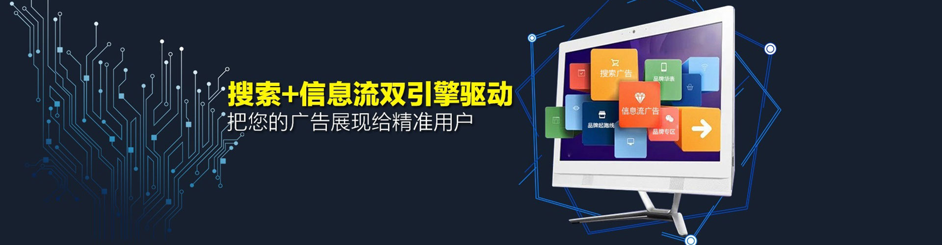 宏伟百度推广托管