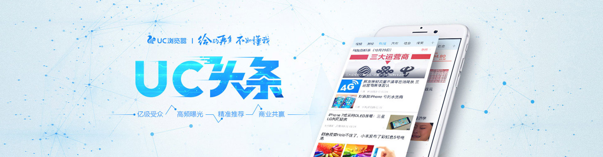 宏伟竞价开户推广