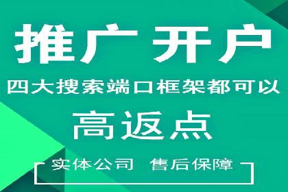 探索百度信息流开户的五大成功企业故事