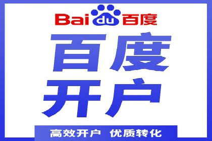 案例分析：百度推广排名提升的优化策略