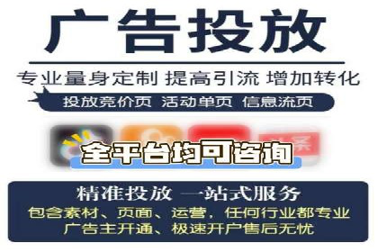 百度推广服务费案例：如何实现精准目标客户定位